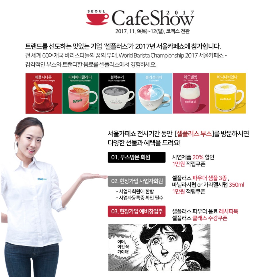 셀플러스스튜디오 이미지