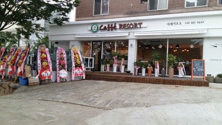 카페리조트인더씨티 이미지