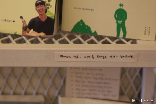 대륙서점 이미지