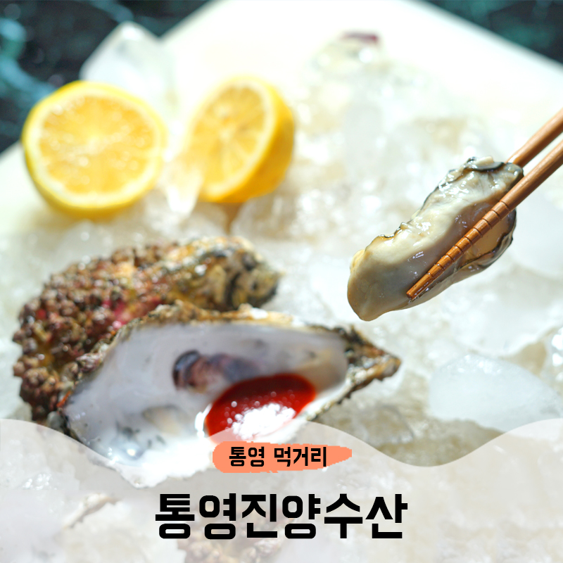 진양수산 이미지