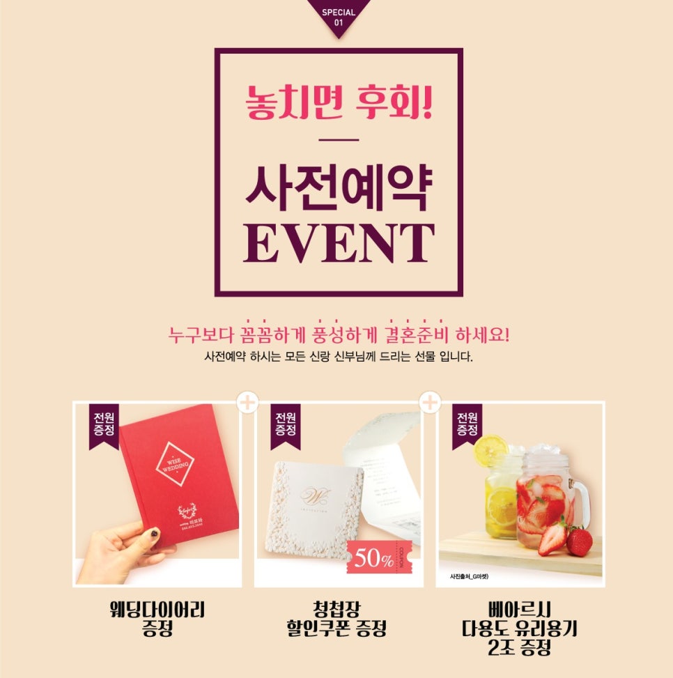 웨딩라프와 이미지