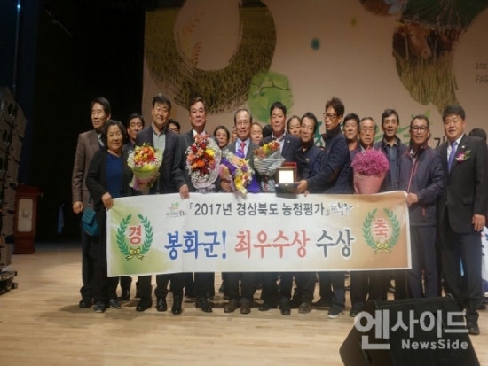 봉화축산유통 이미지