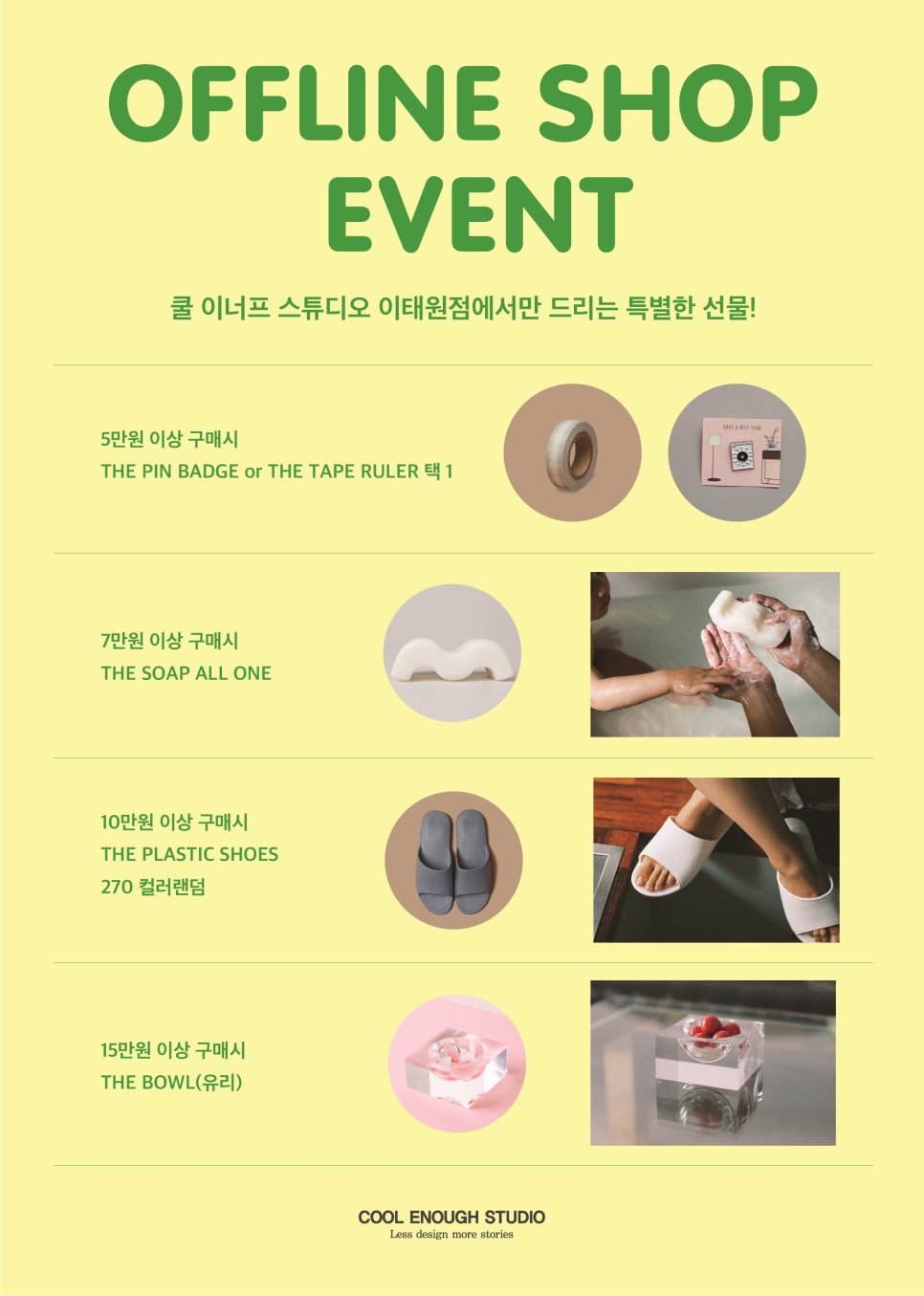 스튜디오보울 이미지