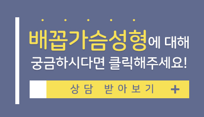 압구정필성형외과의원 이미지