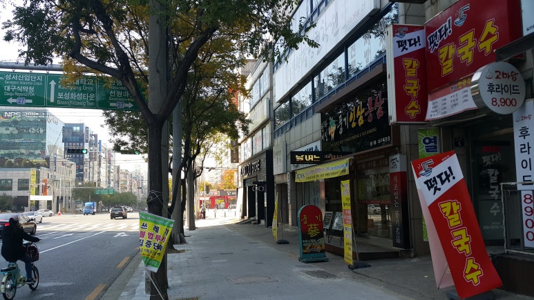 조그만식당 이미지