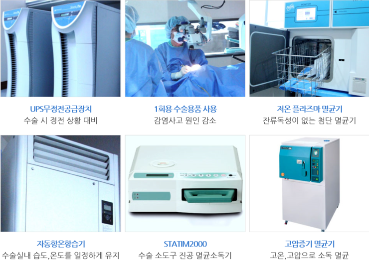 성모클린 이미지