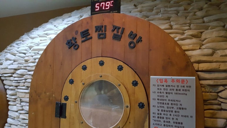 웰빙휴게실 이미지