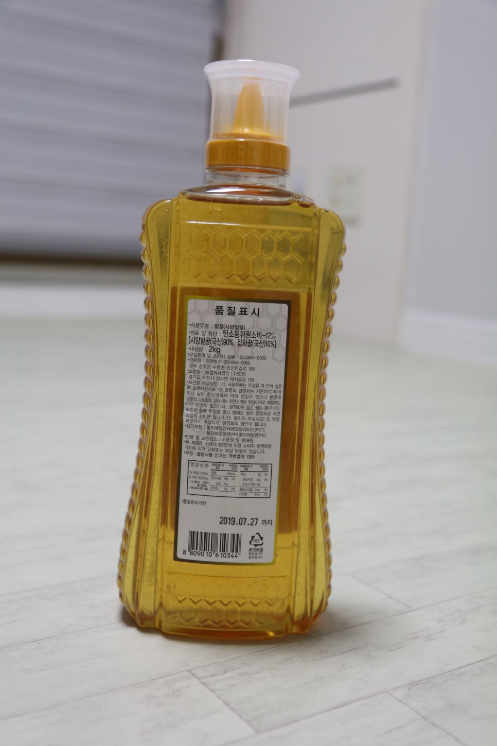 가야농산 이미지