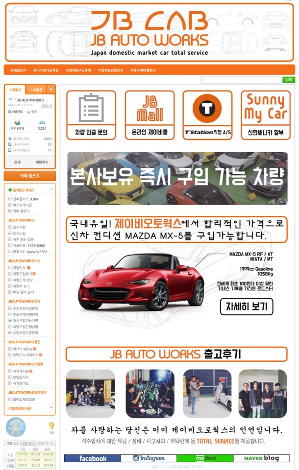 제이비마케팅 이미지