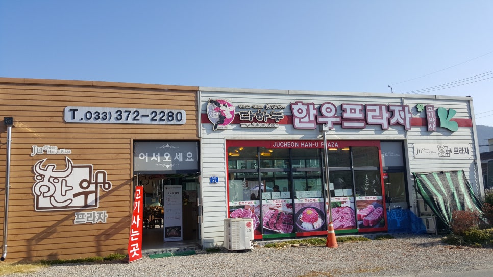 영월한우 이미지