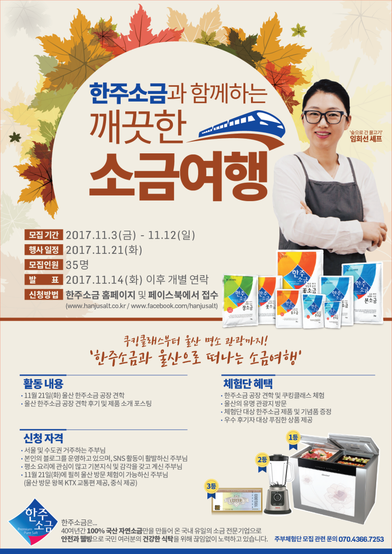 한주건설 이미지