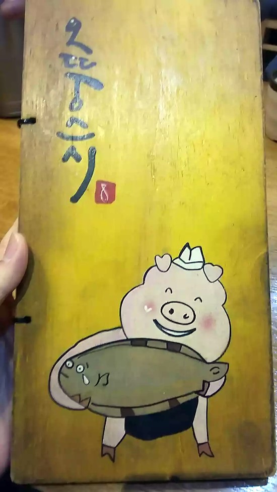 오뚱스시 이미지