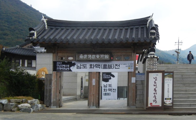 일두산방 이미지