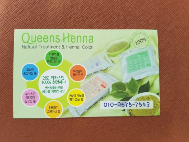 피부사랑바디애 이미지