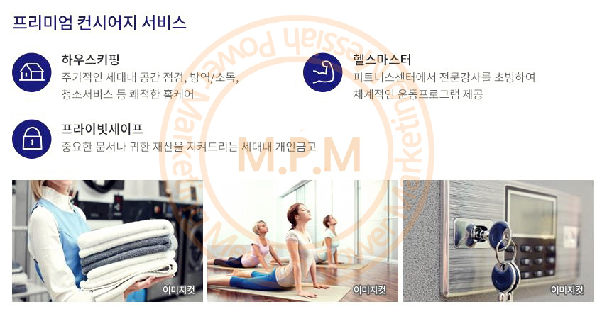 인터불고 휘트니스 이미지