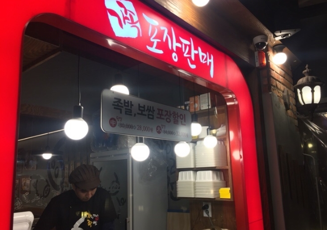 다둥이네족발 이미지