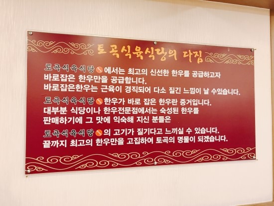 정성한우식육식당 이미지