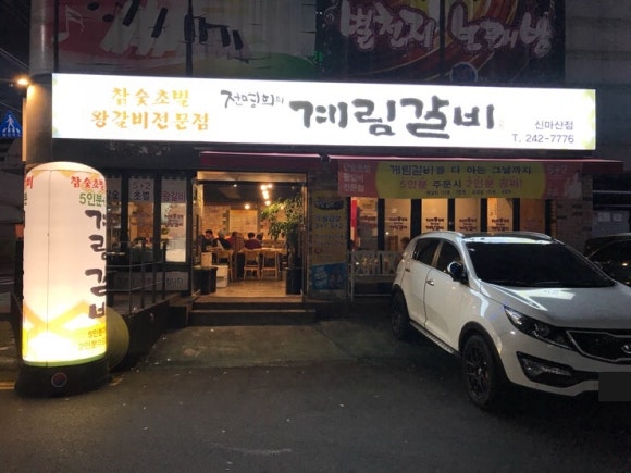보성장여관 이미지