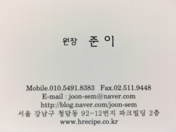 카메이크업 이미지