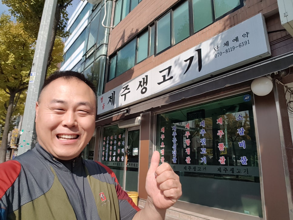 삼오생고기 이미지