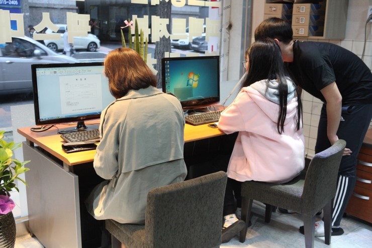 선명복사 이미지