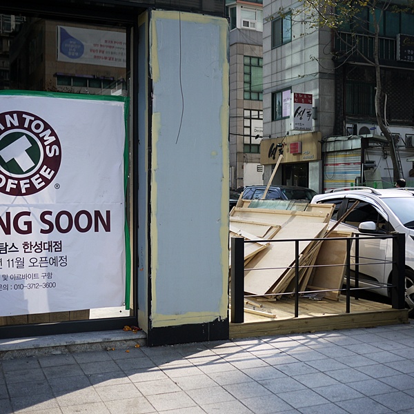 탐앤탐스한성대점 이미지