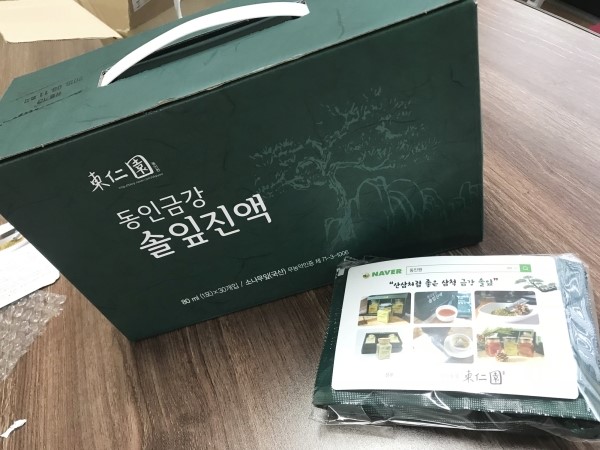 동인농장 이미지