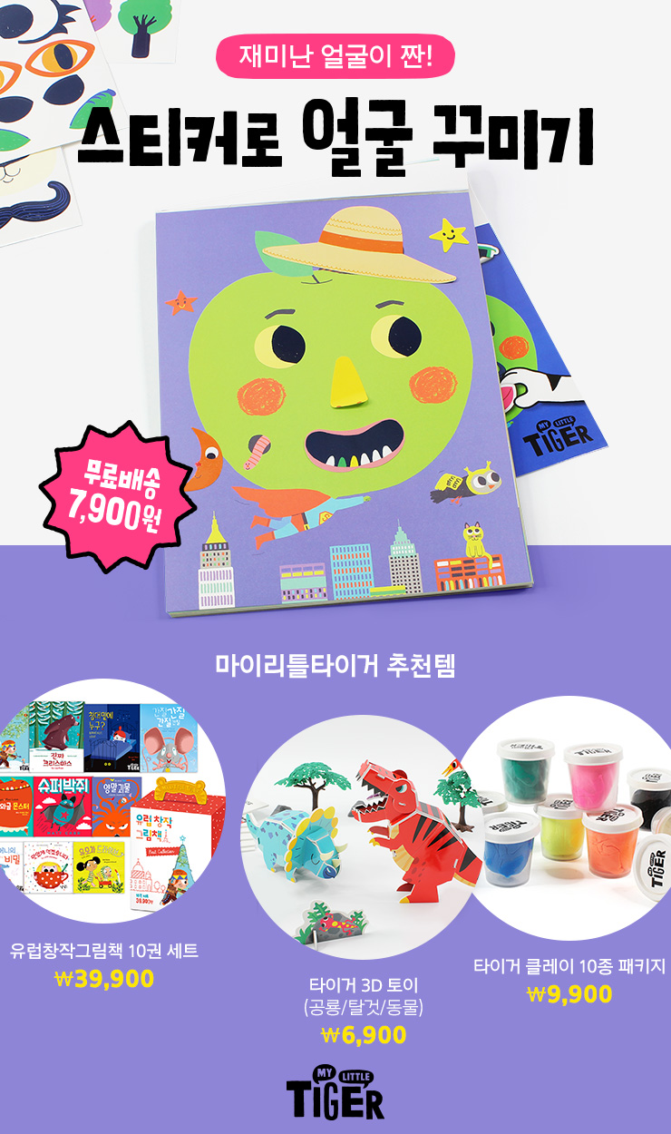 마이리틀북스 이미지