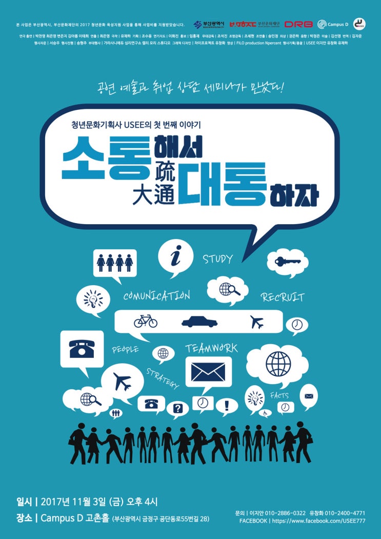 대통기획 이미지
