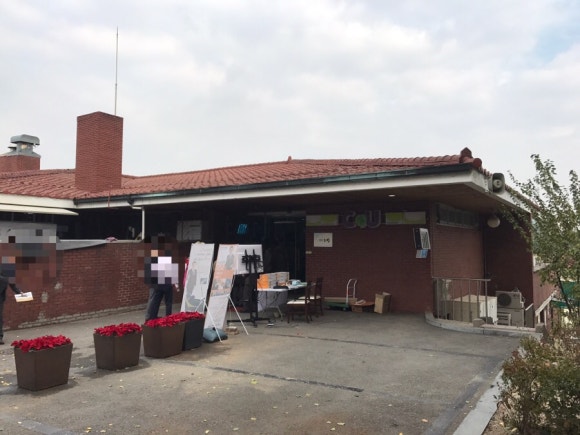 한국마사회 직원식당 이미지