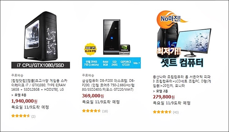 컴맹닷컴 이미지