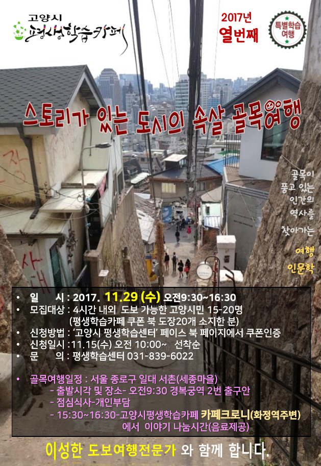 덕양행신종합사회복지관 카페 이미지