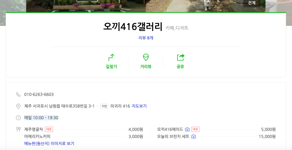 오끼416갤러리 이미지