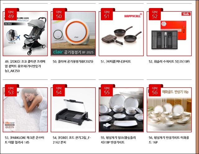 엘지전자스토어 이미지