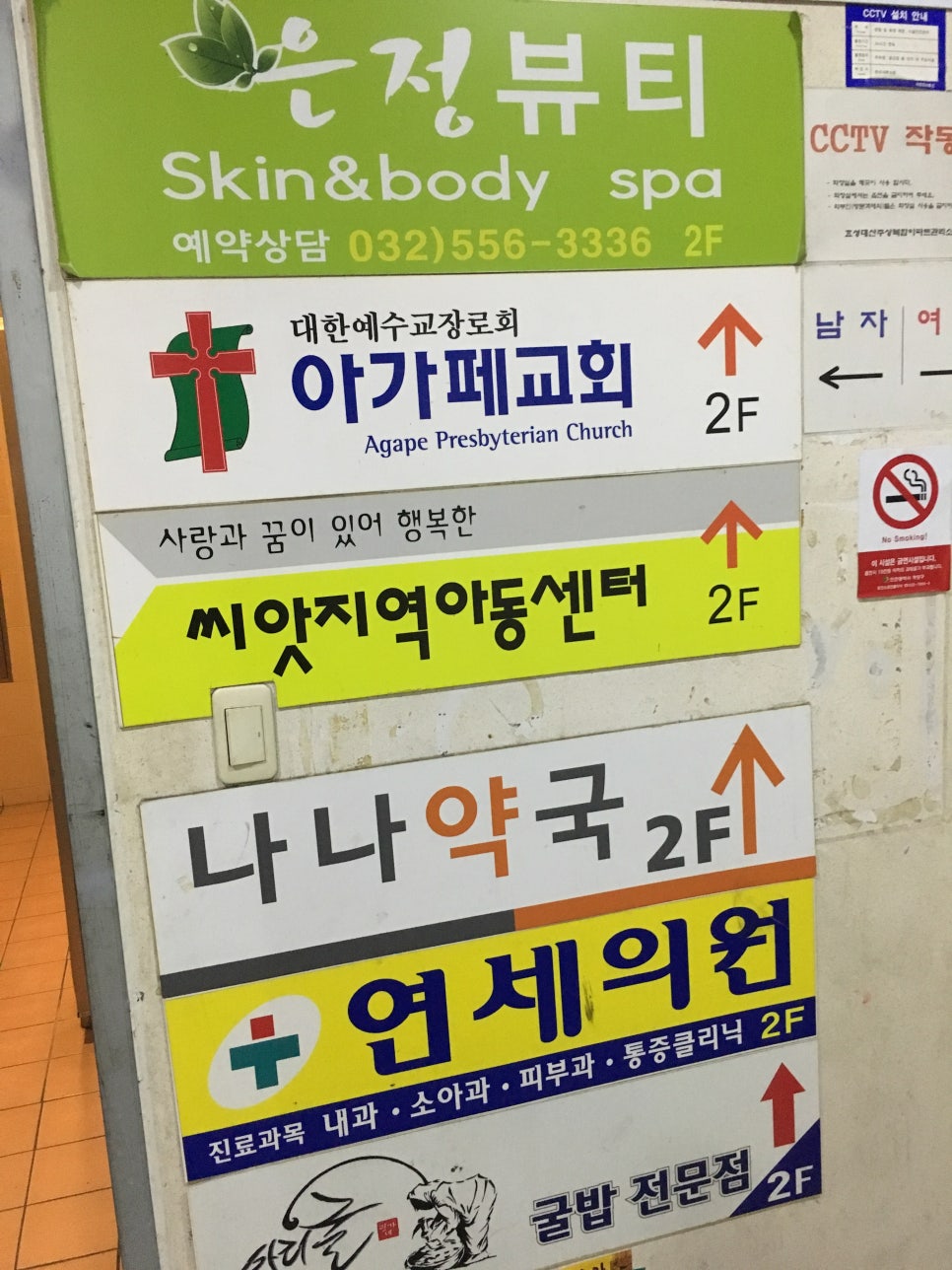은정뷰티 이미지