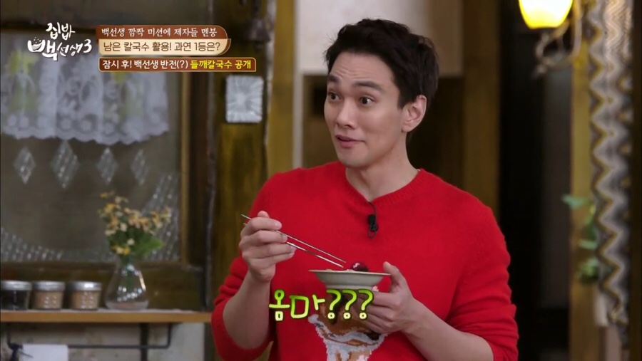 뷰티맨숀 이미지