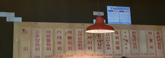 소달구지곱창막창 이미지