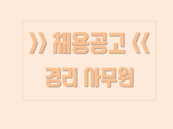 아이엔오 이미지