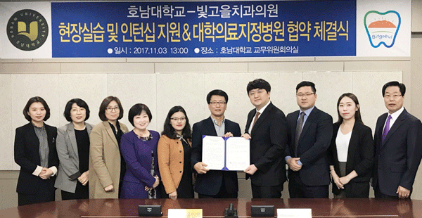 플러스치과의원 이미지