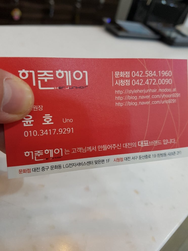 서울헤어 이미지