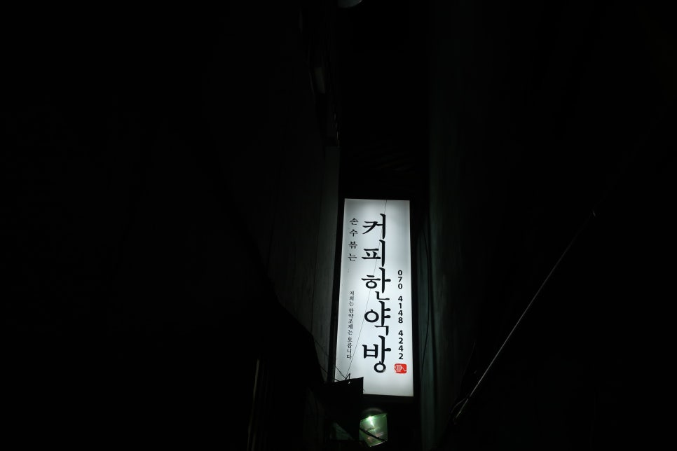 커피아날로그 이미지
