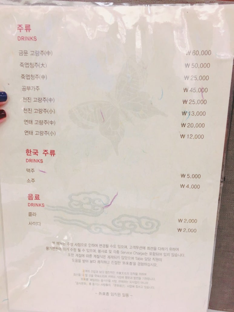 외래향 이미지