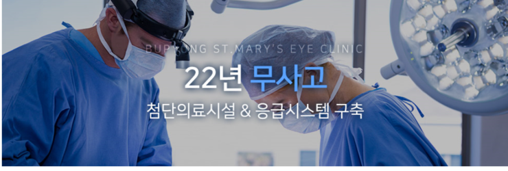 성모클린 이미지