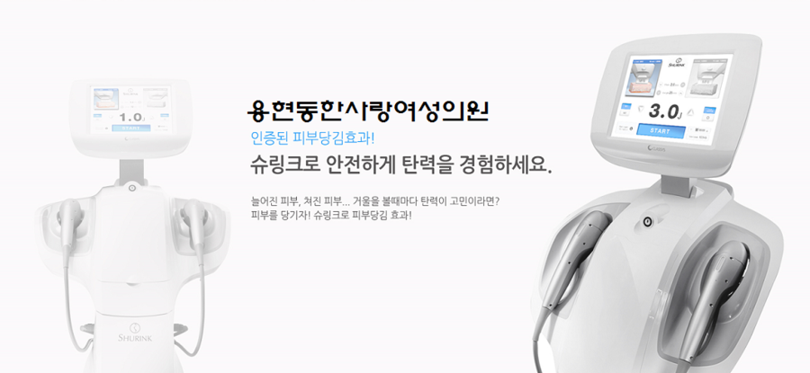 선사여성의원 이미지