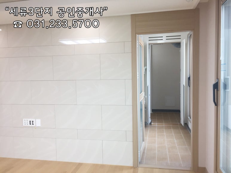 세류중학교 이미지