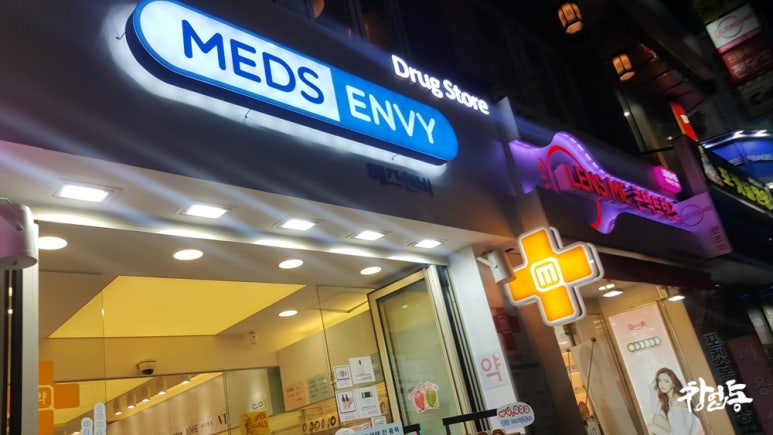 메즈엔비 이미지