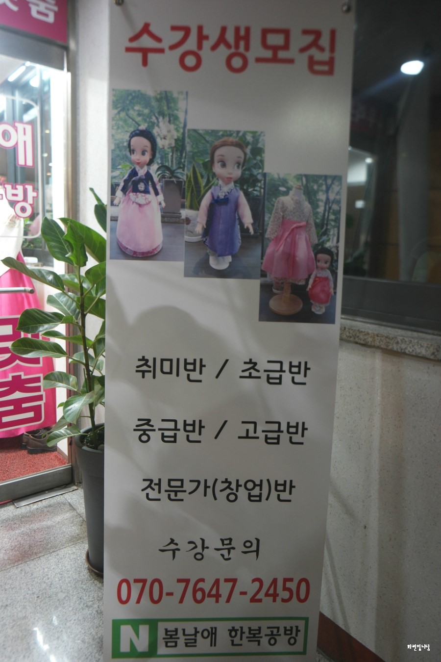 우리옷봄날 이미지