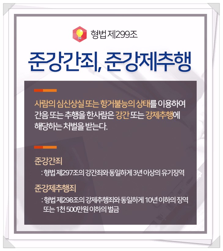 선의상실 이미지