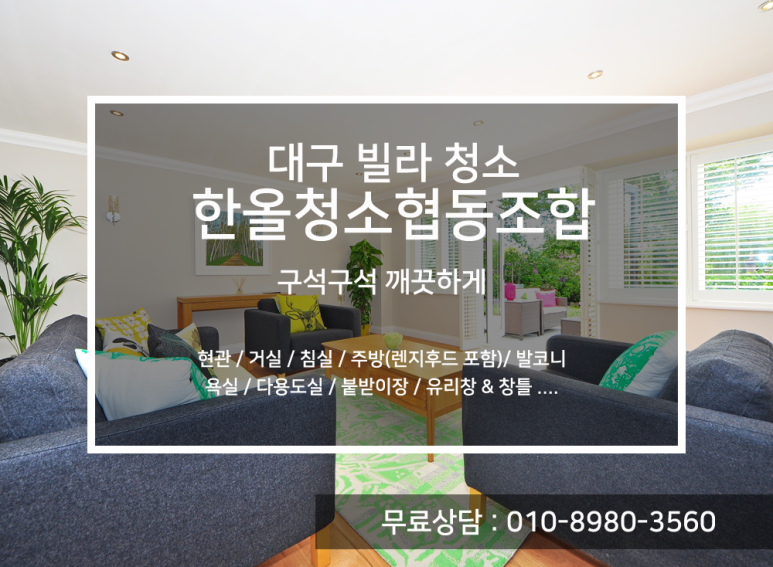 한올협동조합 이미지