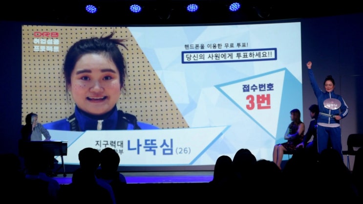 대통기획 이미지